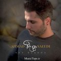 دانلود آهنگ جدید احمد سعیدی هی بارون