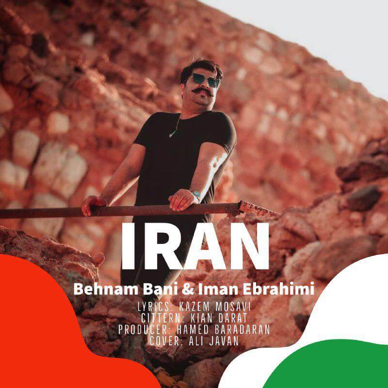دانلود آهنگ جدید بهنام بانی و ایمان ابراهیمی ایران
