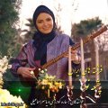 دانلود آهنگ جدید فرشته های ایران چشمه نور
