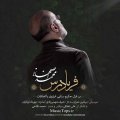 دانلود آهنگ جدید محمد اصفهانی فریادرس