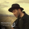 دانلود آهنگ جدید محمد قصه ی من